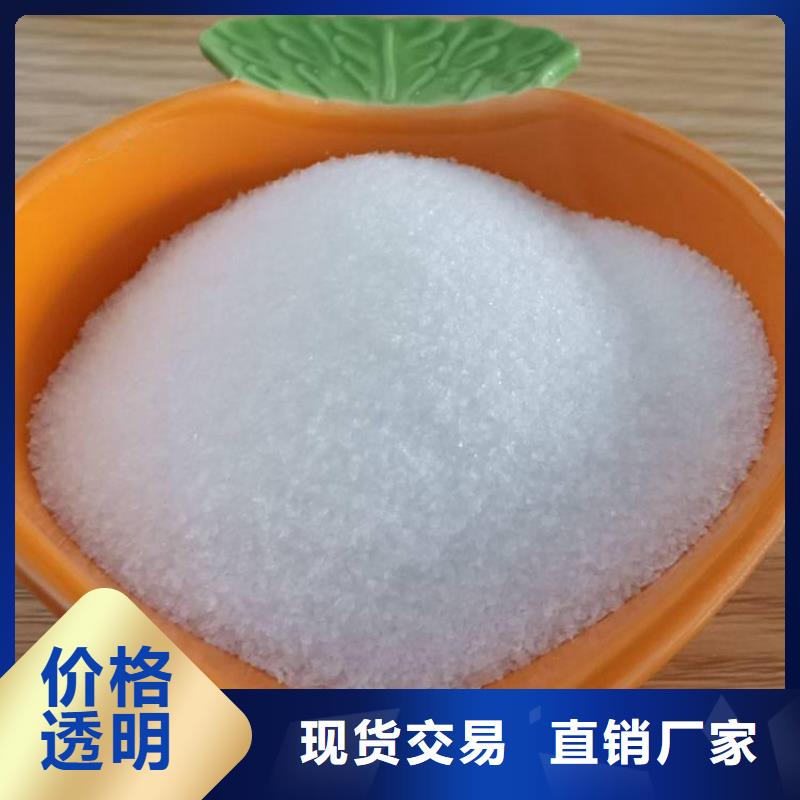 【PAM】阳离子聚丙烯酰胺款式新颖