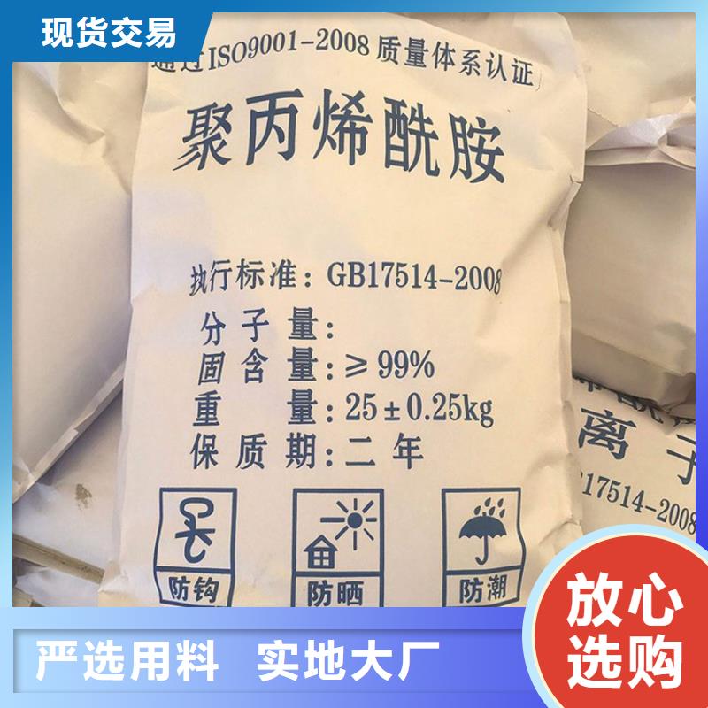 【PAM】-页岩陶粒滤料实力优品