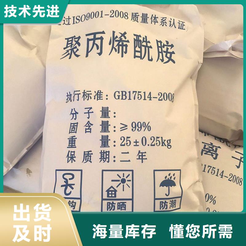 复合菌种欢迎电询