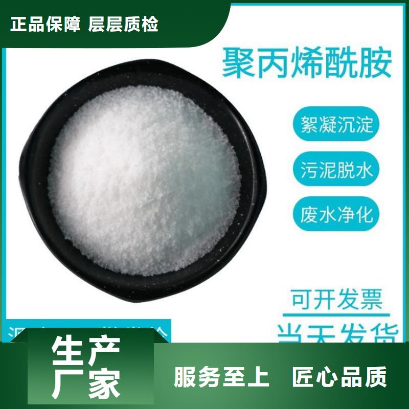 COD降解菌在线咨询
