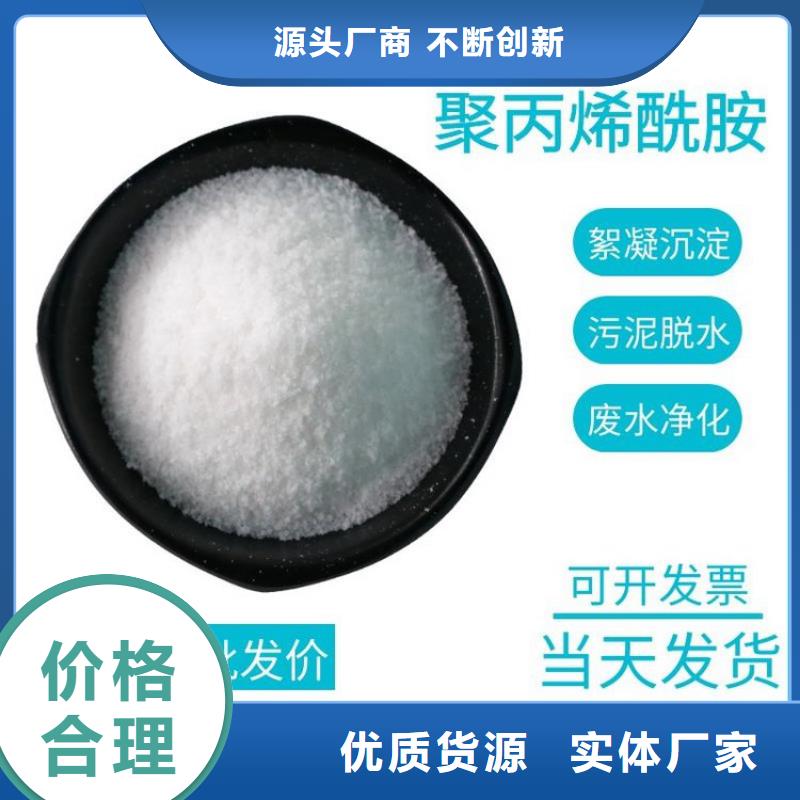 复合菌种欢迎电询