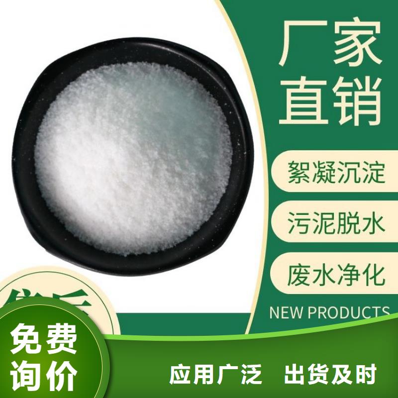自来水厂聚合氯化铝批发价格