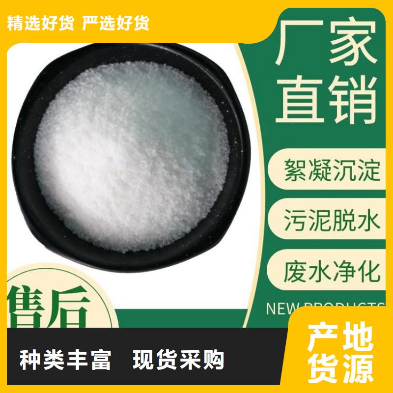 聚丙烯酰胺800万厂家现货