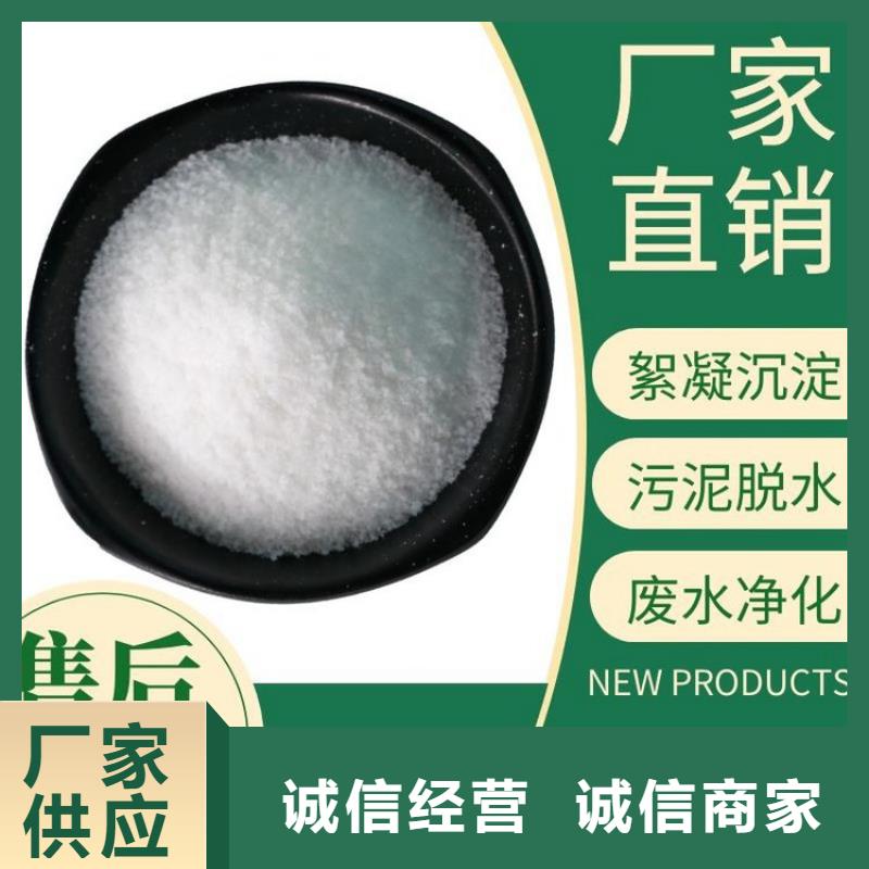 五指山市复合生物菌种来电咨询