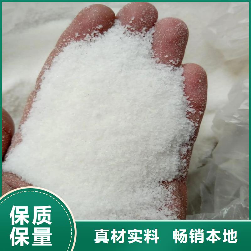 工业污水聚丙烯酰胺售后完善