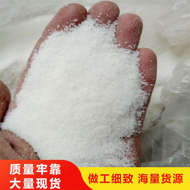 水处理用聚合氯化铝批发