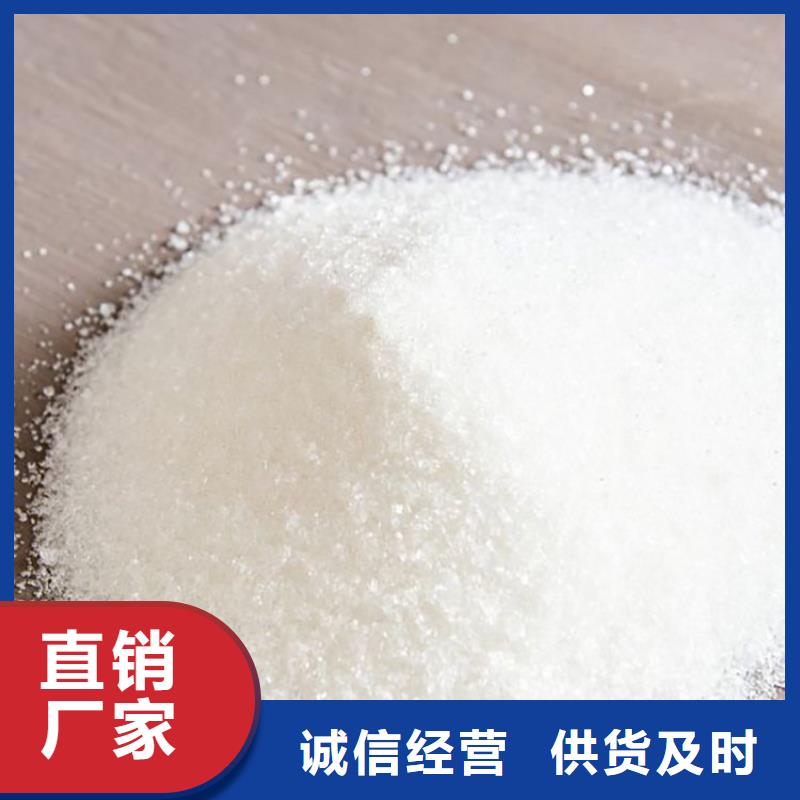 铝材废水聚丙烯酰胺可定制