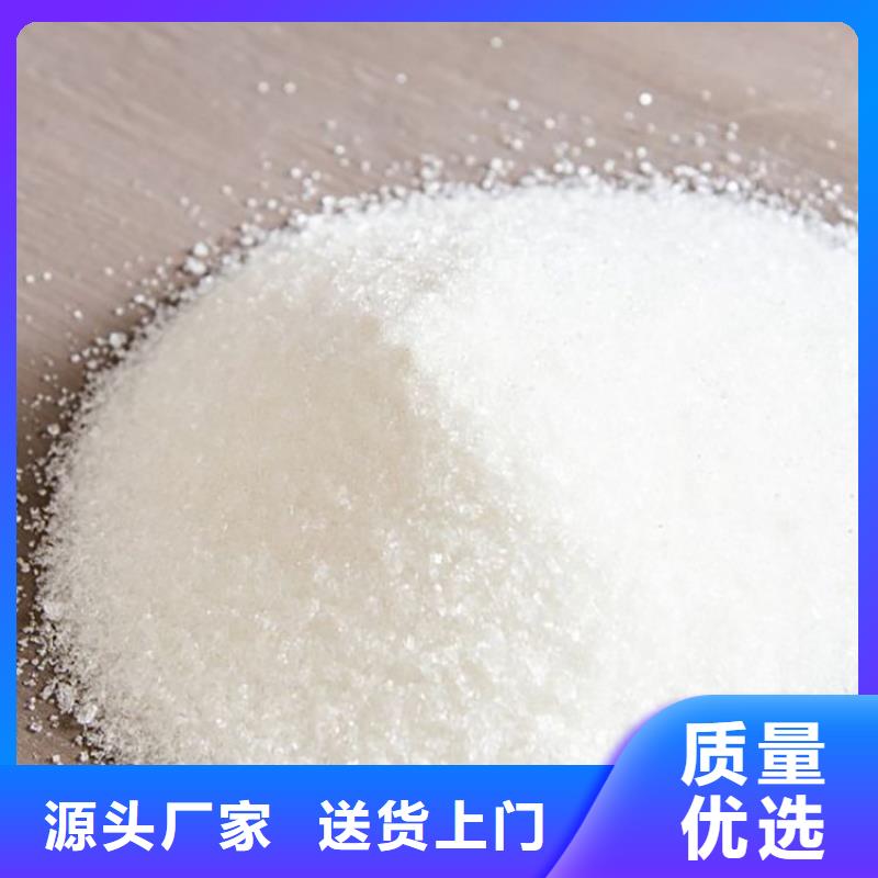 pam聚丙烯酰胺制造厂家