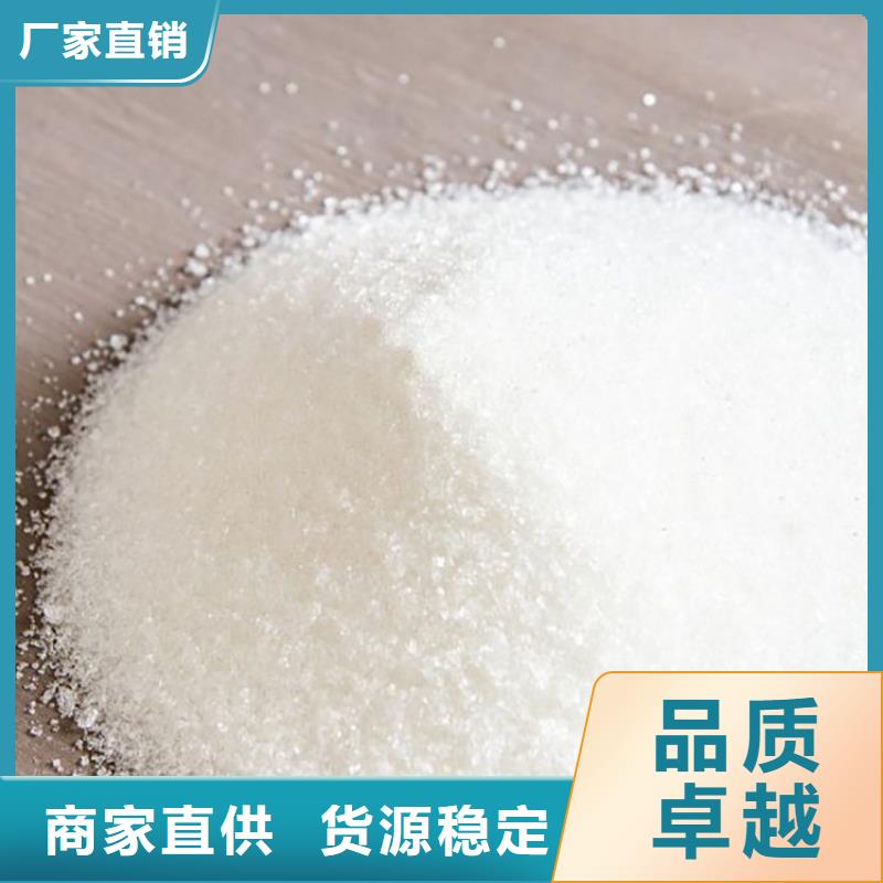 污水处理专用聚丙烯酰胺公司