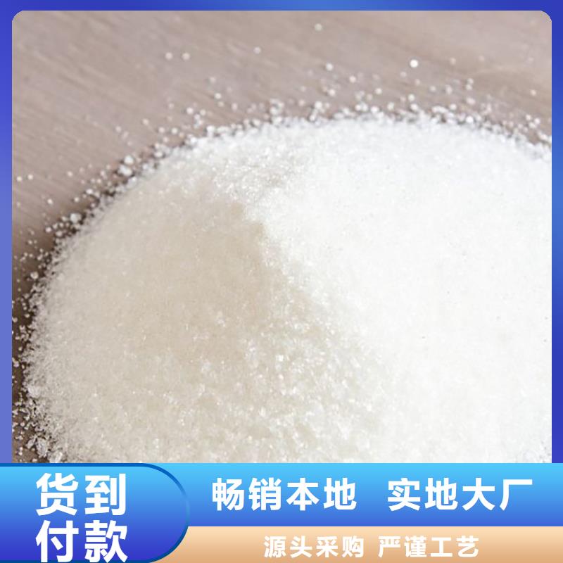 氯化铝絮凝剂_精益求精