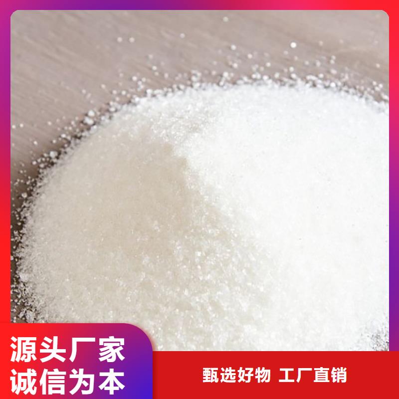 PAM煤质柱状活性炭丰富的行业经验