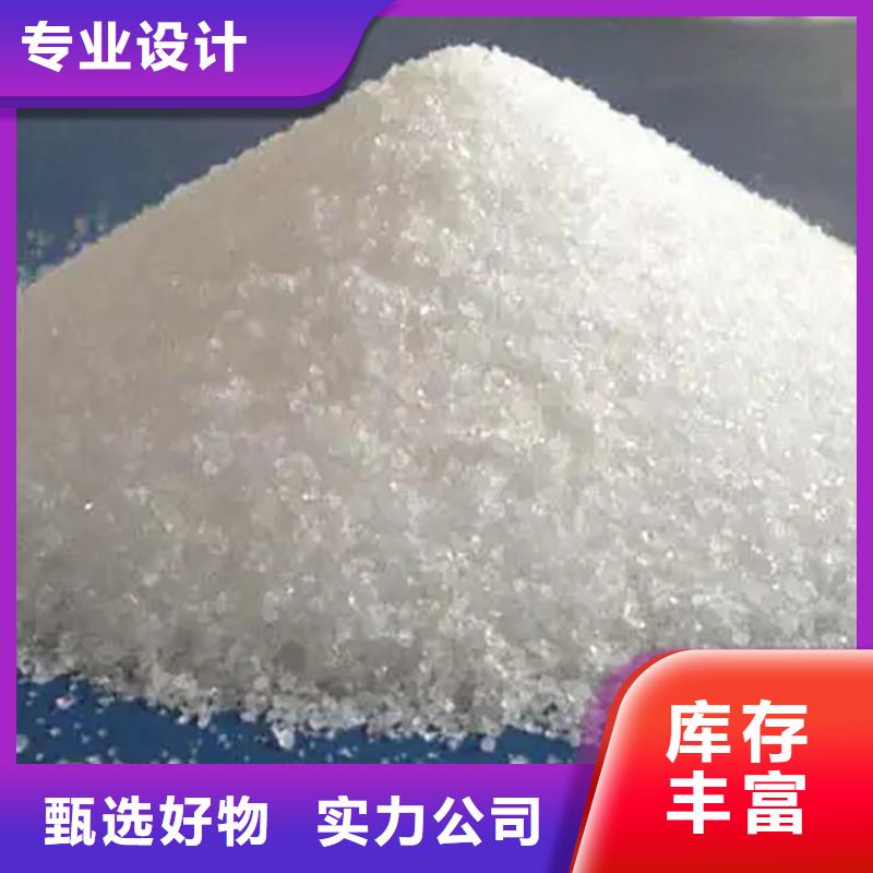 PAM【阳离子聚丙烯酰胺】快速物流发货