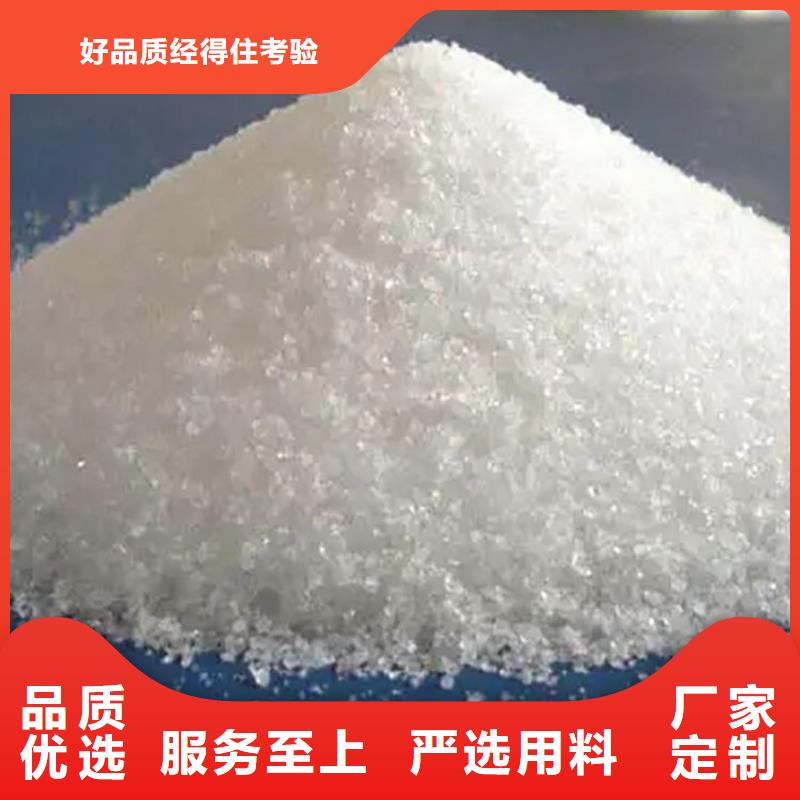工业污水聚丙烯酰胺价格优