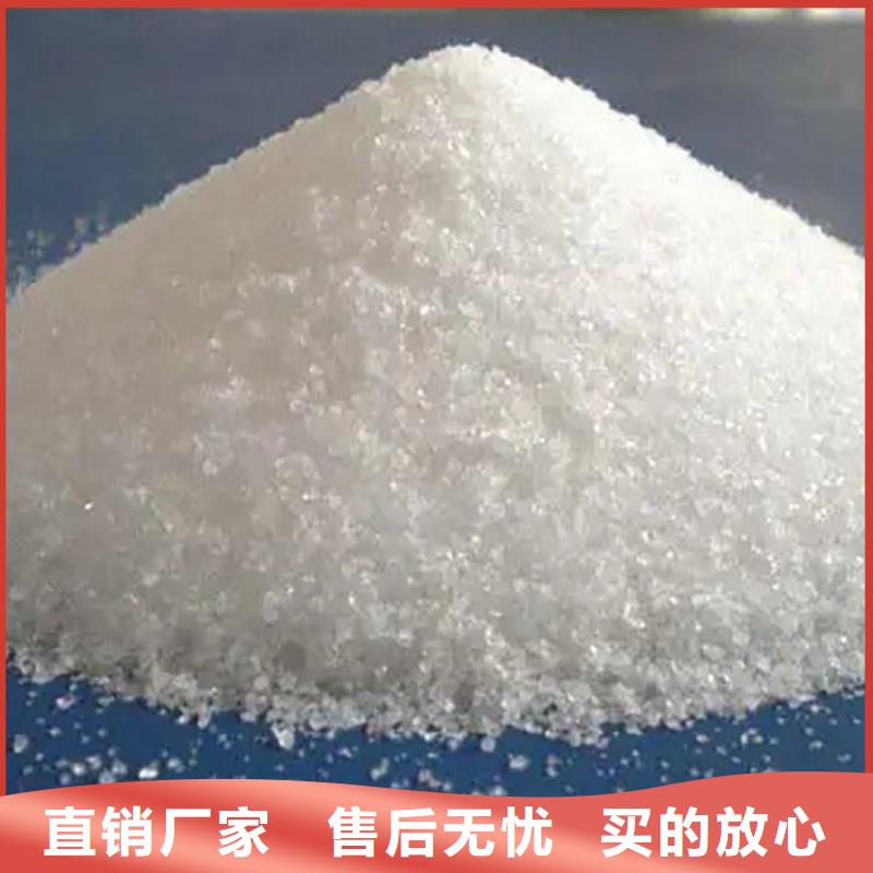 琼海市高分子聚丙烯酰胺在线咨询