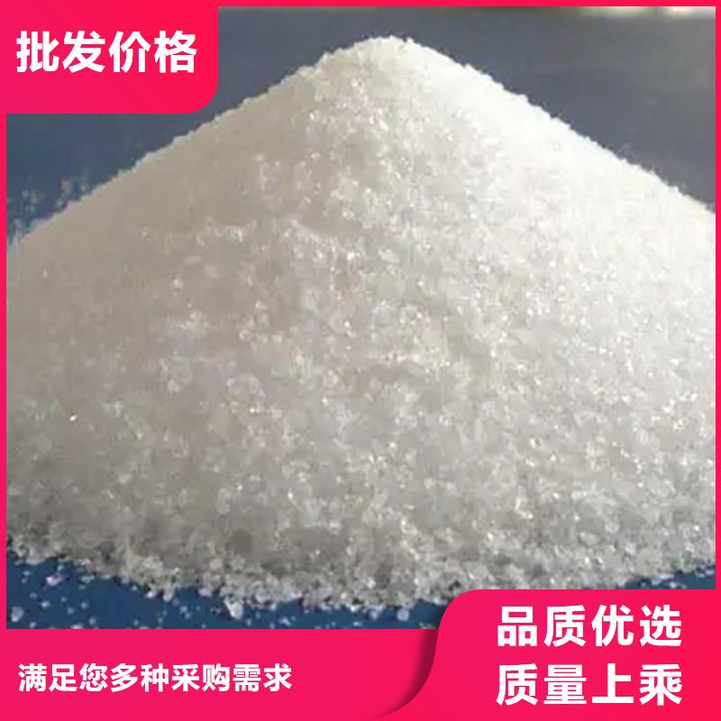 水处理用聚合氯化铝批发