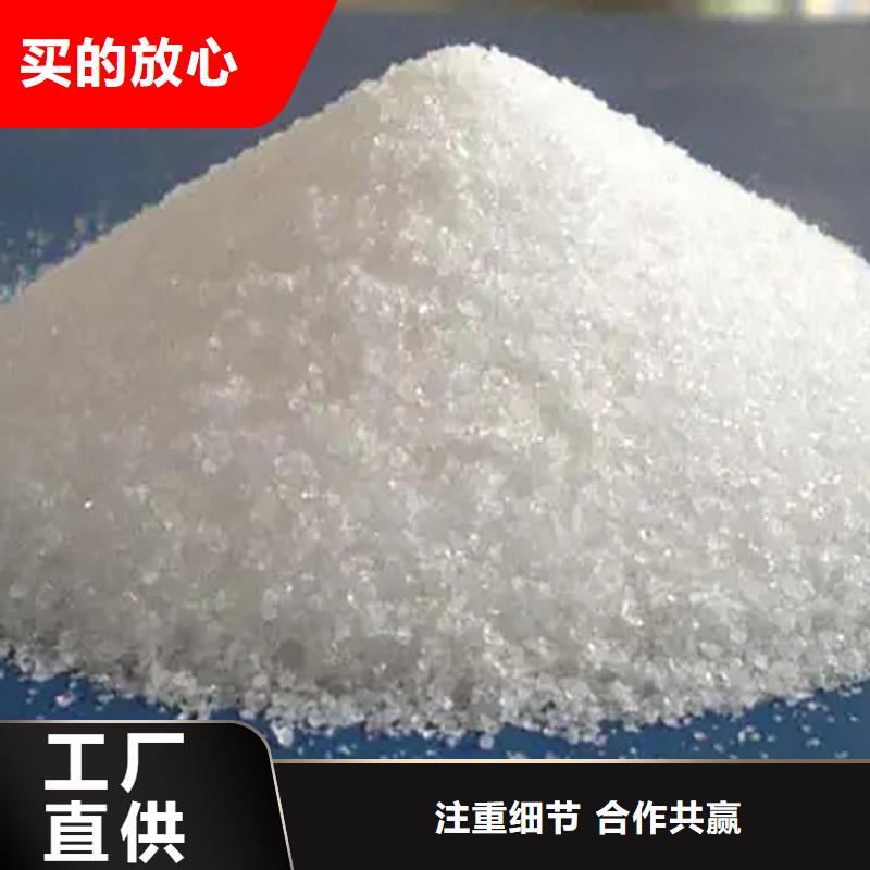 水处理聚合氯化铝在线咨询