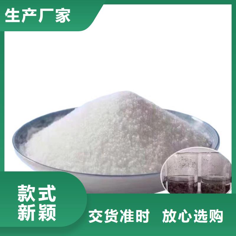 洗煤厂聚丙烯酰胺货真价实