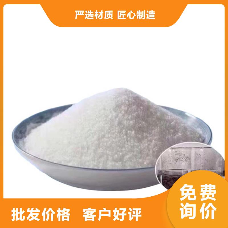 一吨污水用多少聚合氯化铝为您介绍