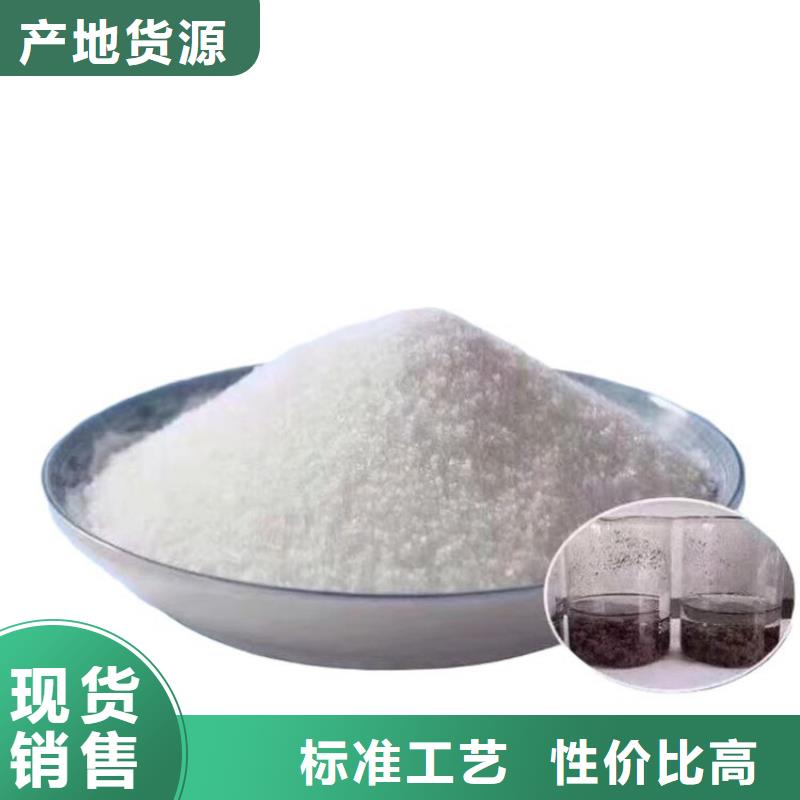 聚合氯化铝饮用级型号全