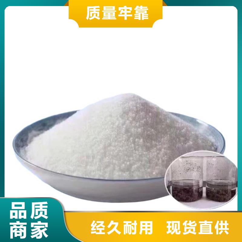 阴阳离子聚丙烯酰胺优惠多