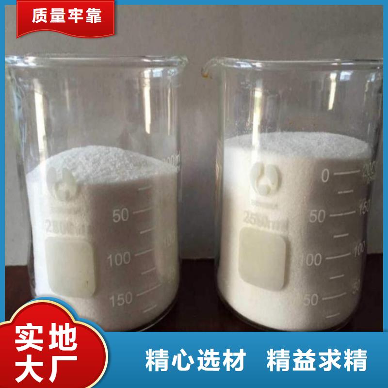 PAM聚丙烯酰胺pam大厂生产品质