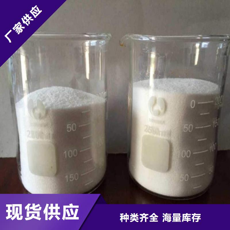 高含量聚丙烯酰胺来图定制