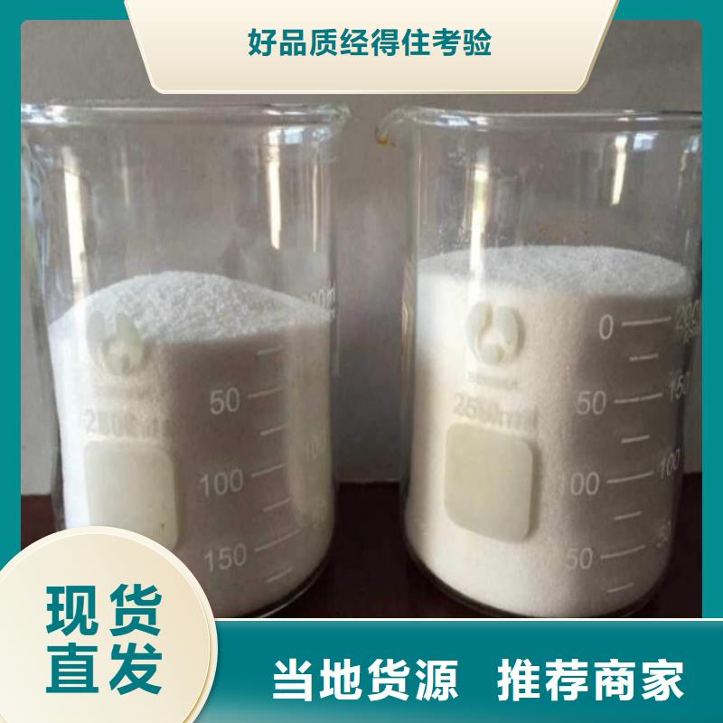 洗煤厂聚丙烯酰胺货真价实