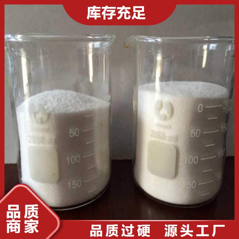 800万聚丙烯酰胺现货直供
