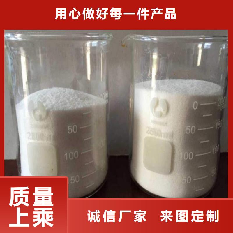 【PAM】阳离子聚丙烯酰胺款式新颖
