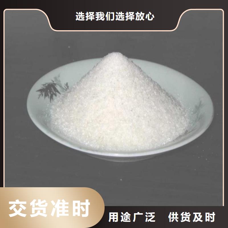聚丙烯酰胺阴离子质优价廉