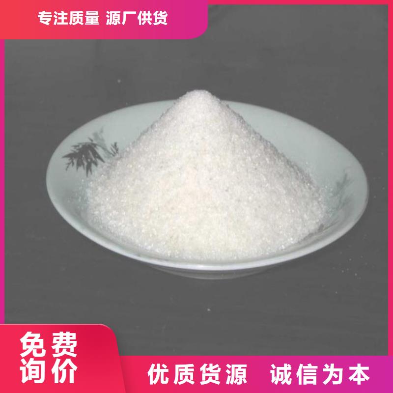 聚合硫酸铁标准销售