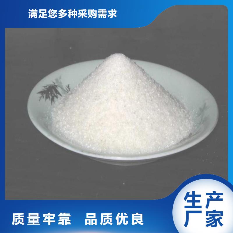 废水用聚丙烯酰胺良心厂家