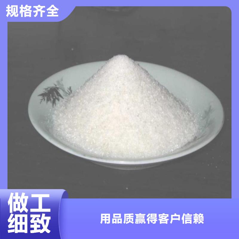 聚丙烯酰胺阳离子售后完善