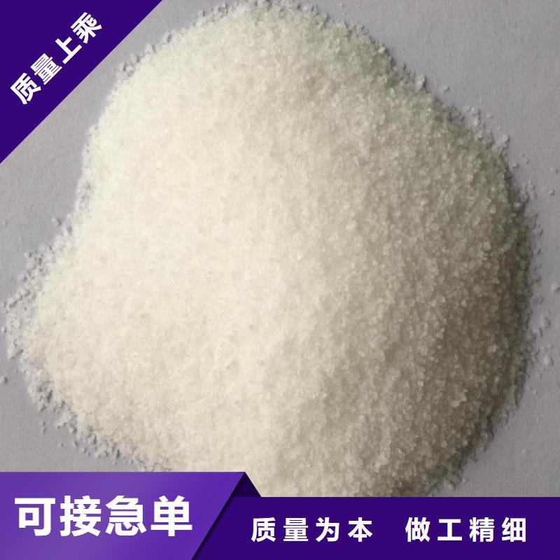 聚丙烯酰胺高分子絮凝剂零售