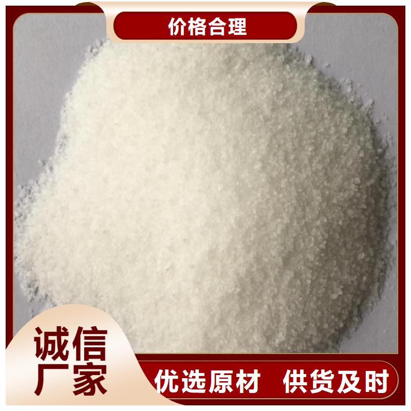 【PAM】次氯酸钠源头厂家供应