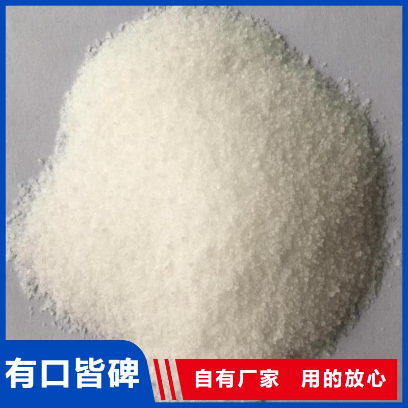聚丙烯酰胺阴离子质优价廉