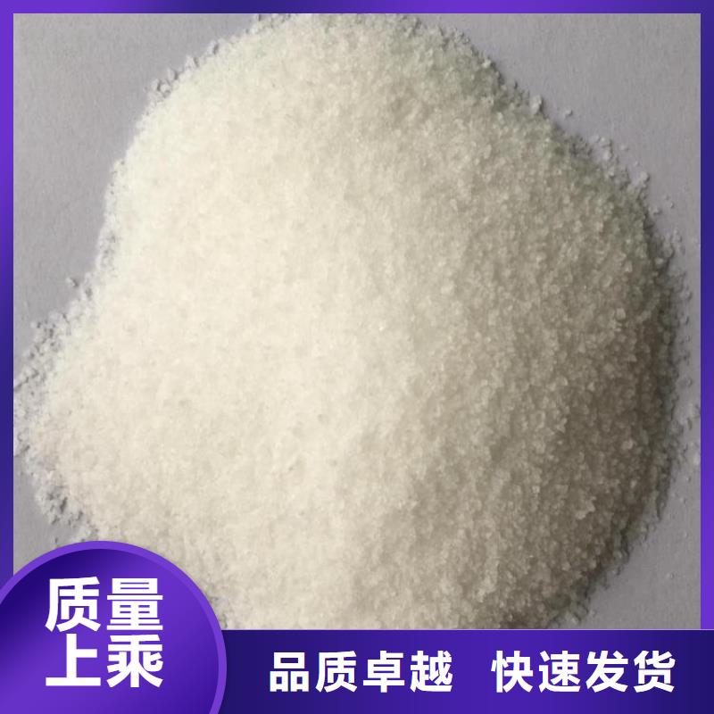 聚丙烯酰胺阳离子为您服务