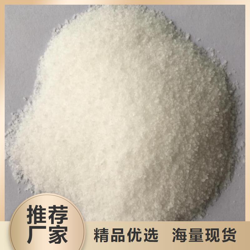 高分子絮凝剂聚丙烯酰胺解决方案