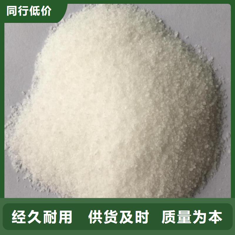 聚丙烯酰胺絮凝厂家直供