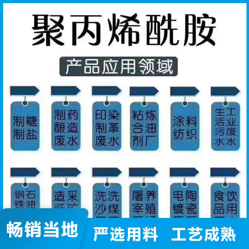 聚合氯化铝质量放心