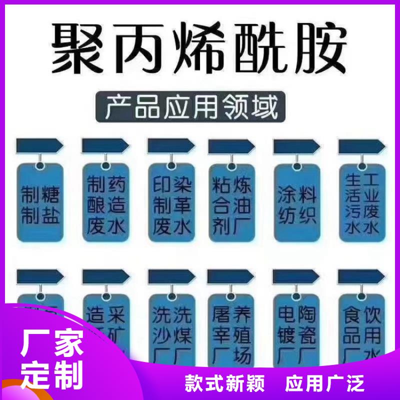 聚丙烯酰胺和聚合氯化铝发货快
