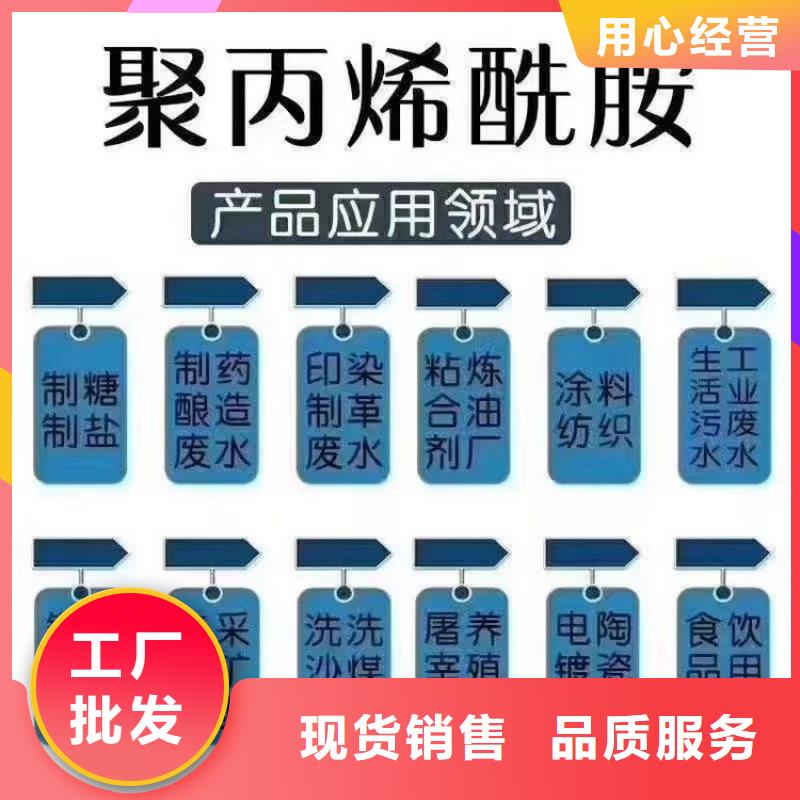 1吨水多少聚合氯化铝靠谱厂家
