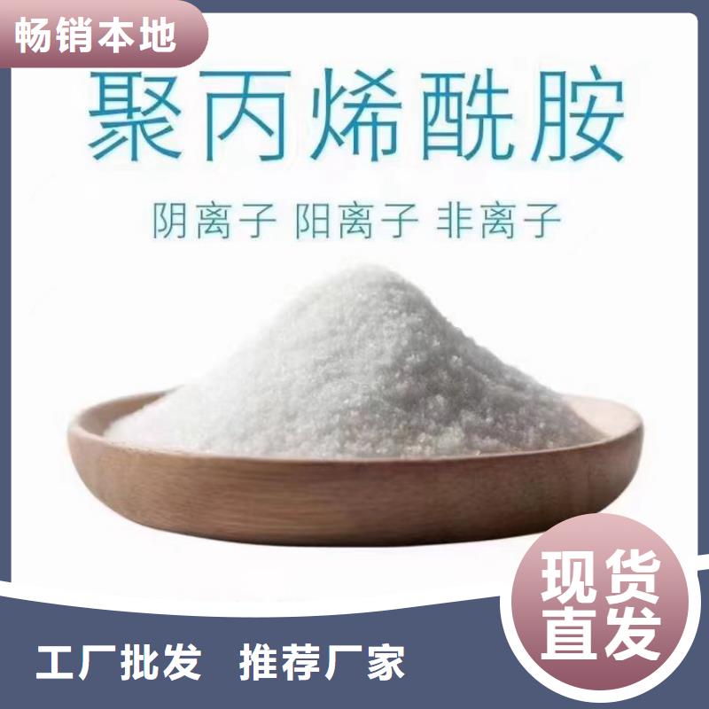 聚合硫酸铁厂家批发源头厂家