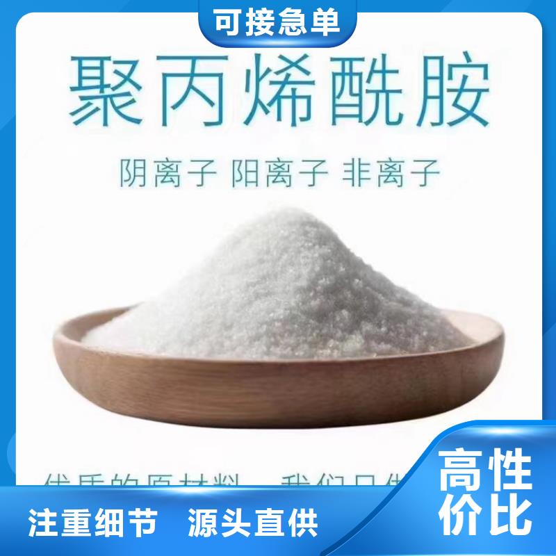 厂家直销聚合氯化铝货源充足