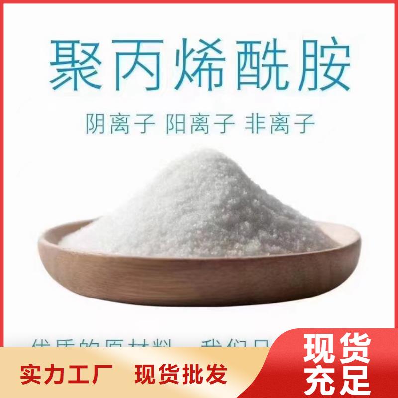 聚合硫酸铁厂家解决方案