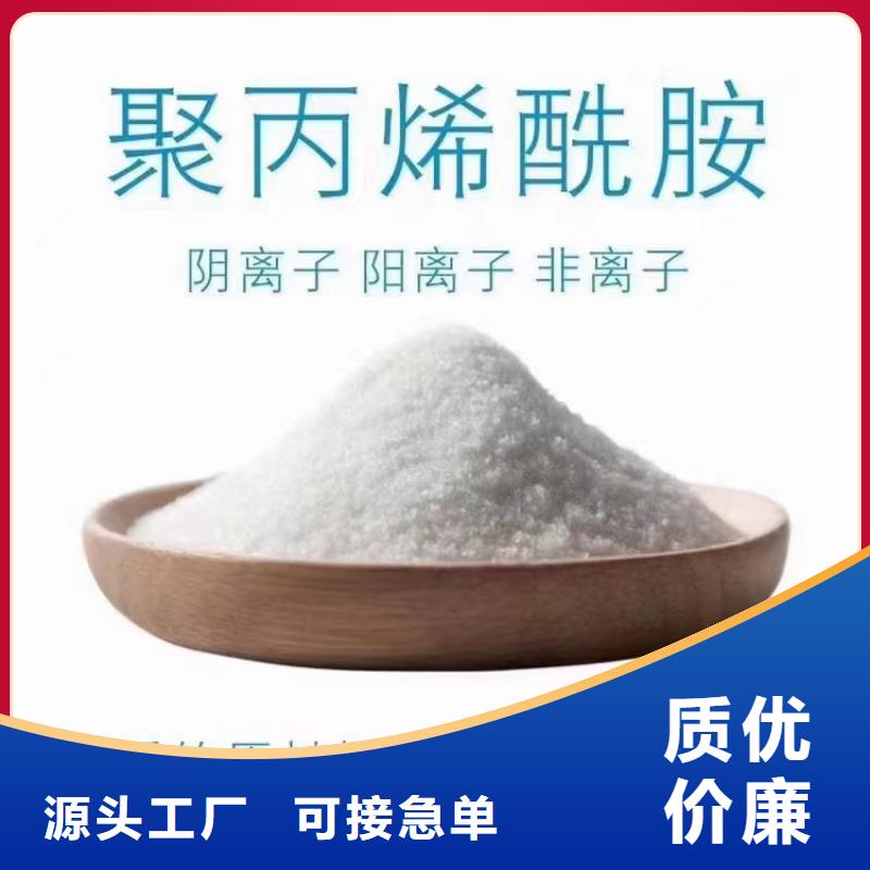 自来水厂聚合氯化铝无中间商