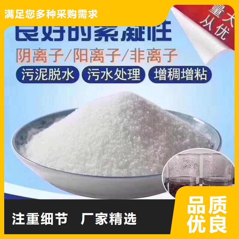 聚合硫酸铁供应厂家服务为先