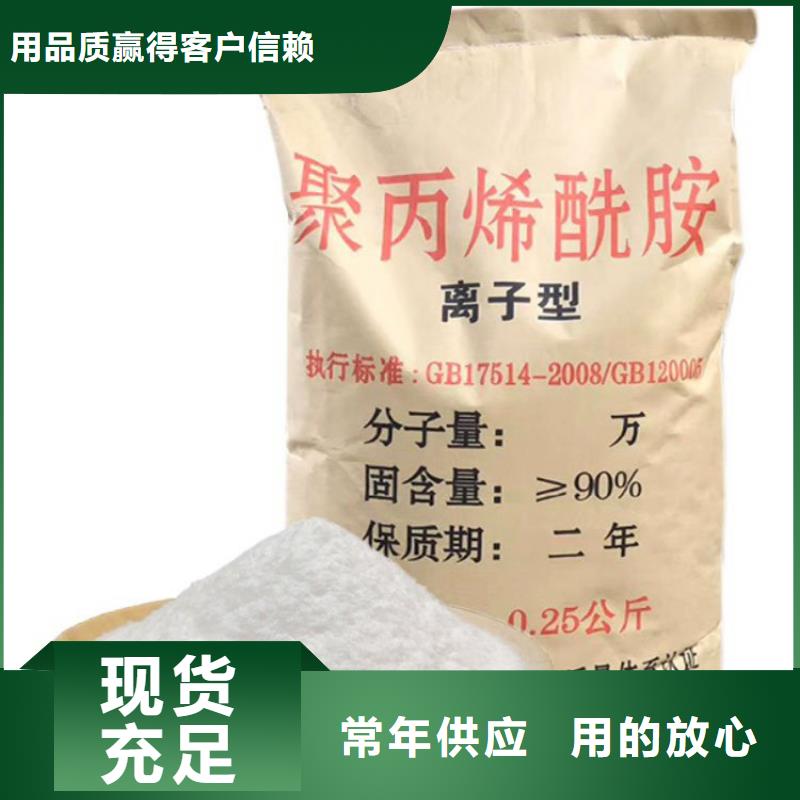 饮用水用聚合氯化铝解决方案