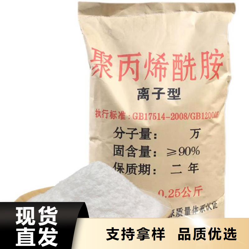 聚合硫酸铁生产商订制