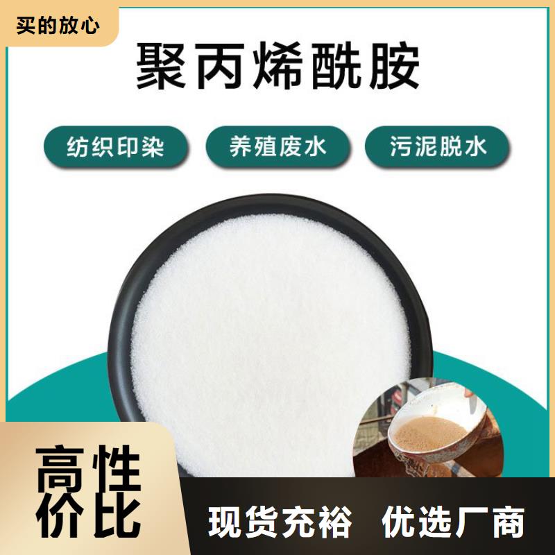 PAM纤维球填料源头厂家